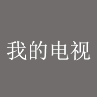 99久...久播影院APP应用