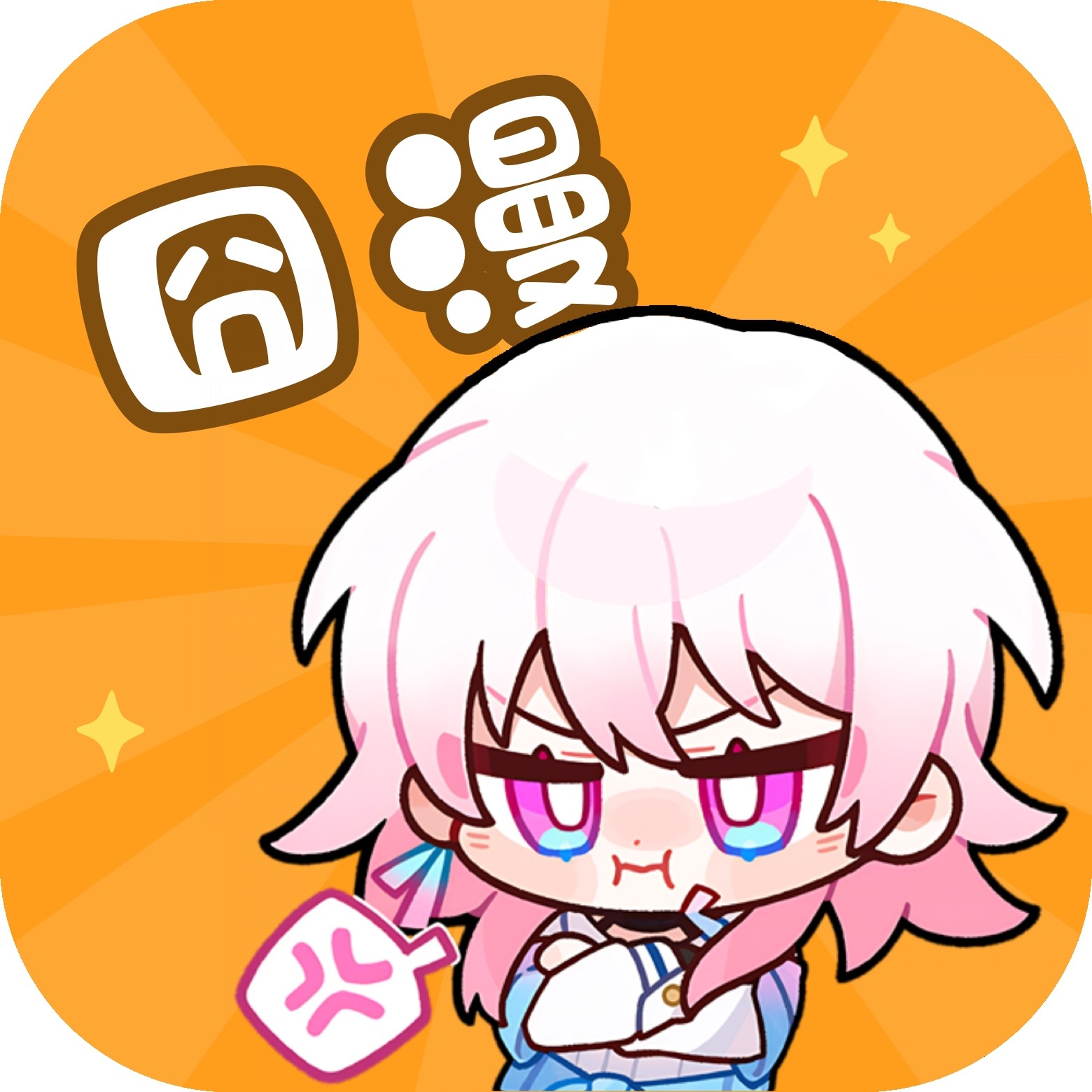 青果教育系统官方网站入口APP应用